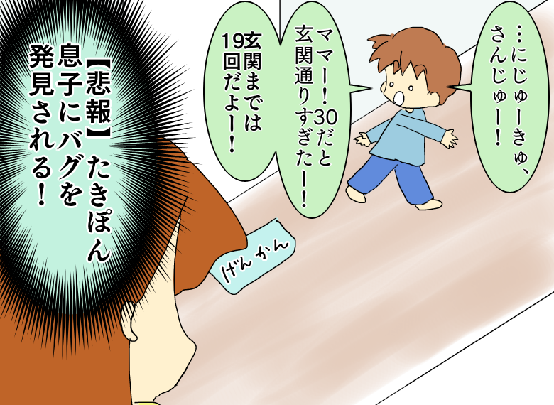 f:id:takipon5:20190122124831p:plain