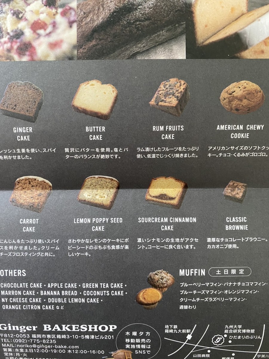 メニュー 一覧