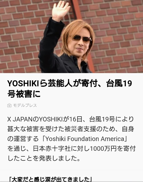 尊敬の念に堪えない ミニマリストの幸せな暮し