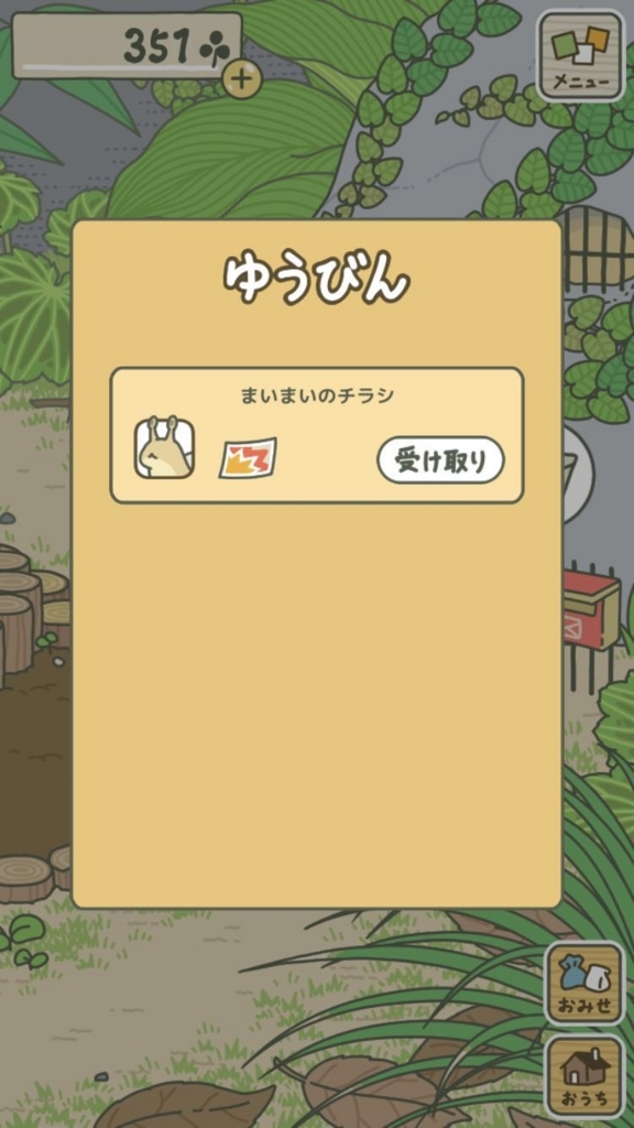 f:id:takiyori:20180205091958j:plain f:id:takiyori:20180205091958j:plain
