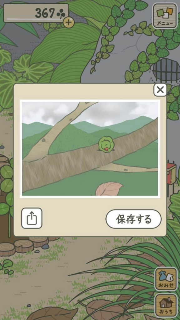 f:id:takiyori:20180205162449j:plain f:id:takiyori:20180205162449j:plain
