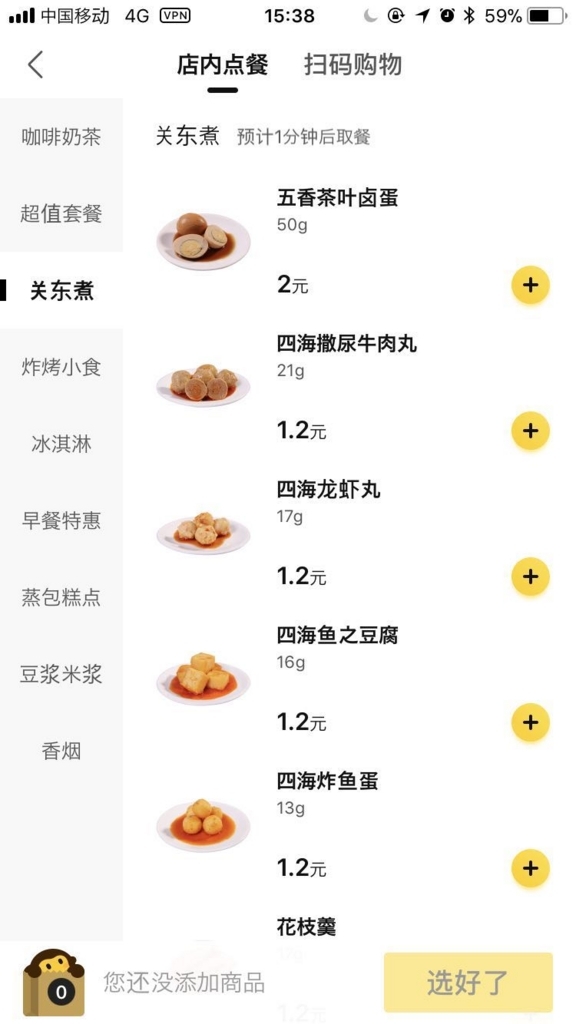 f:id:takiyori:20180220115259j:plain f:id:takiyori:20180220115259j:plain