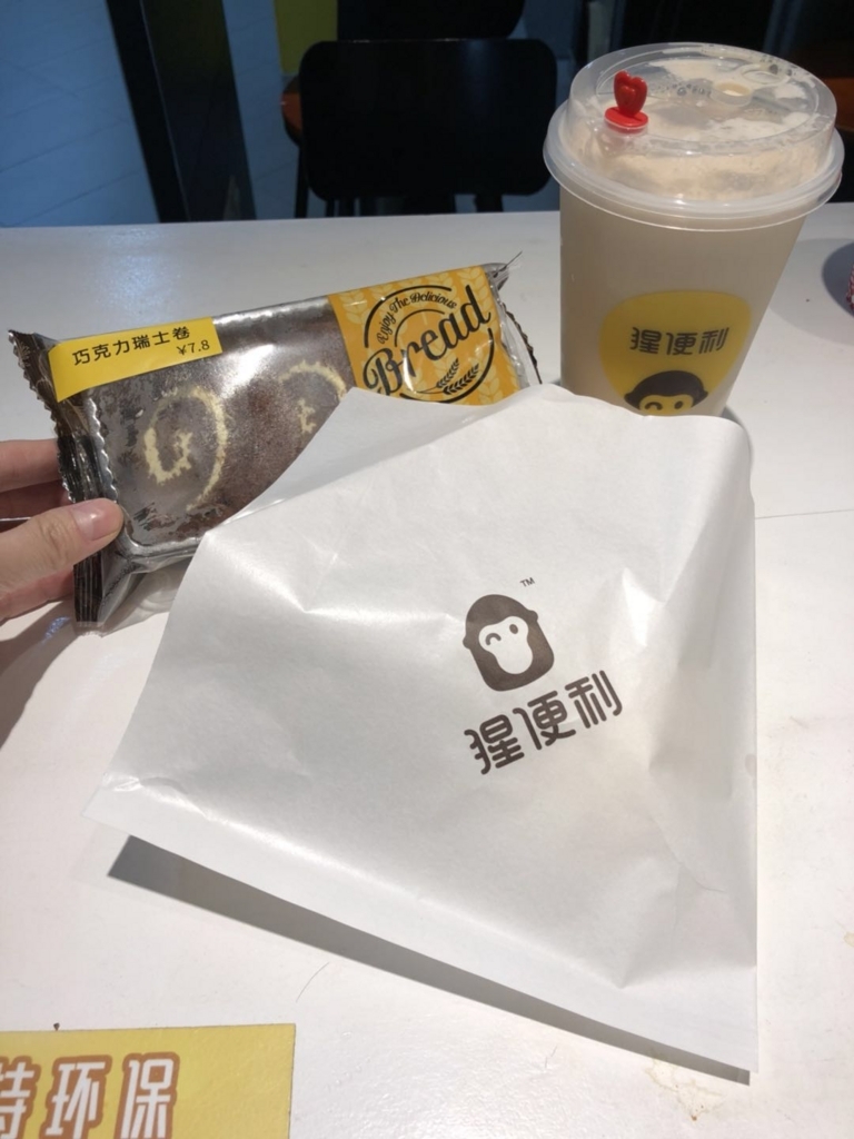 f:id:takiyori:20180220115740j:plain f:id:takiyori:20180220115740j:plain