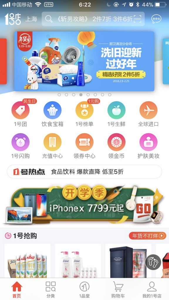 f:id:takiyori:20180223105115j:plain f:id:takiyori:20180223105115j:plain