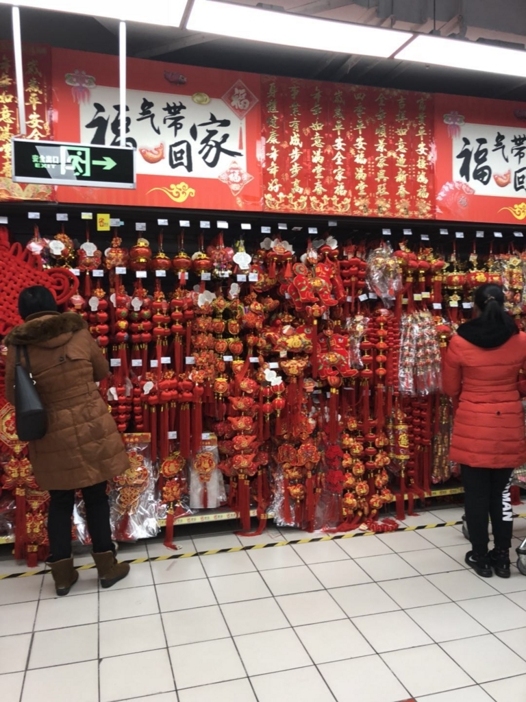 f:id:takiyori:20180223110502j:plain f:id:takiyori:20180223110502j:plain