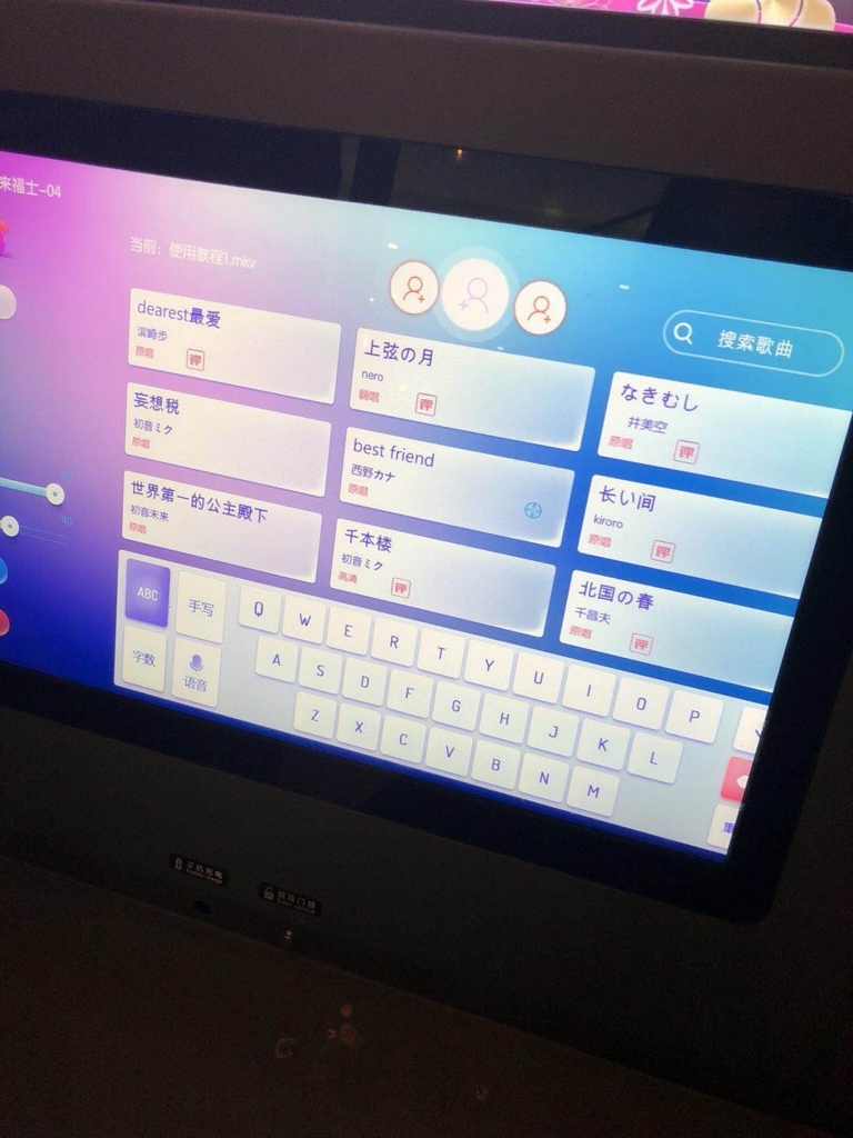 f:id:takiyori:20180407163640j:plain f:id:takiyori:20180407163640j:plain