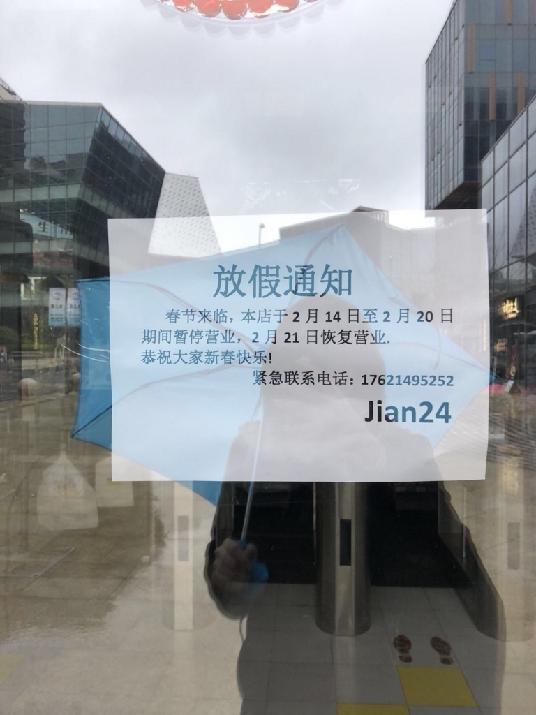 f:id:takiyori:20180503160452j:plain f:id:takiyori:20180503160452j:plain