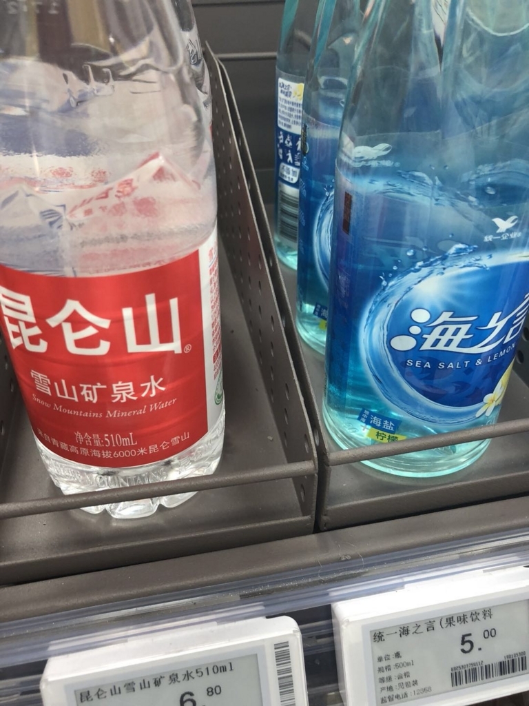 f:id:takiyori:20180504184027j:plain f:id:takiyori:20180504184027j:plain