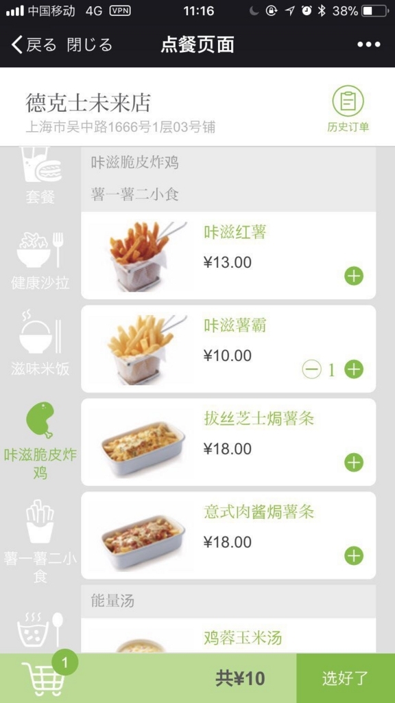 f:id:takiyori:20180506232048j:plain f:id:takiyori:20180506232048j:plain