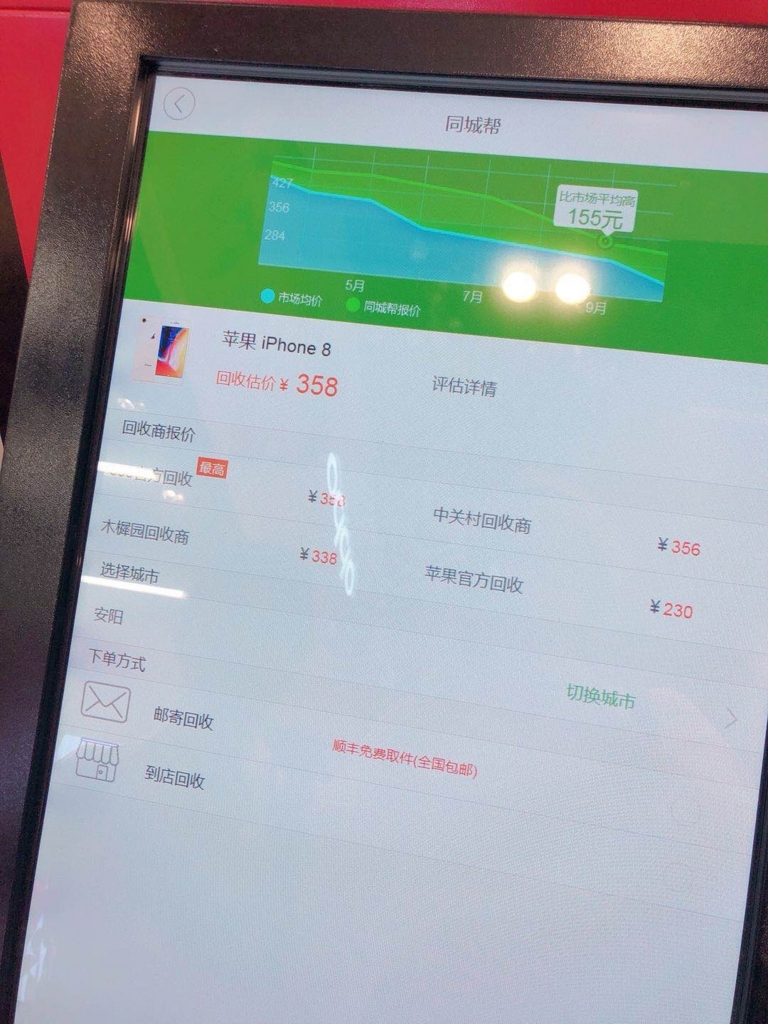 f:id:takiyori:20180806183420j:plain f:id:takiyori:20180806183420j:plain