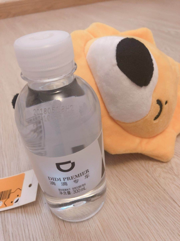 f:id:takiyori:20180811121450j:plain f:id:takiyori:20180811121450j:plain