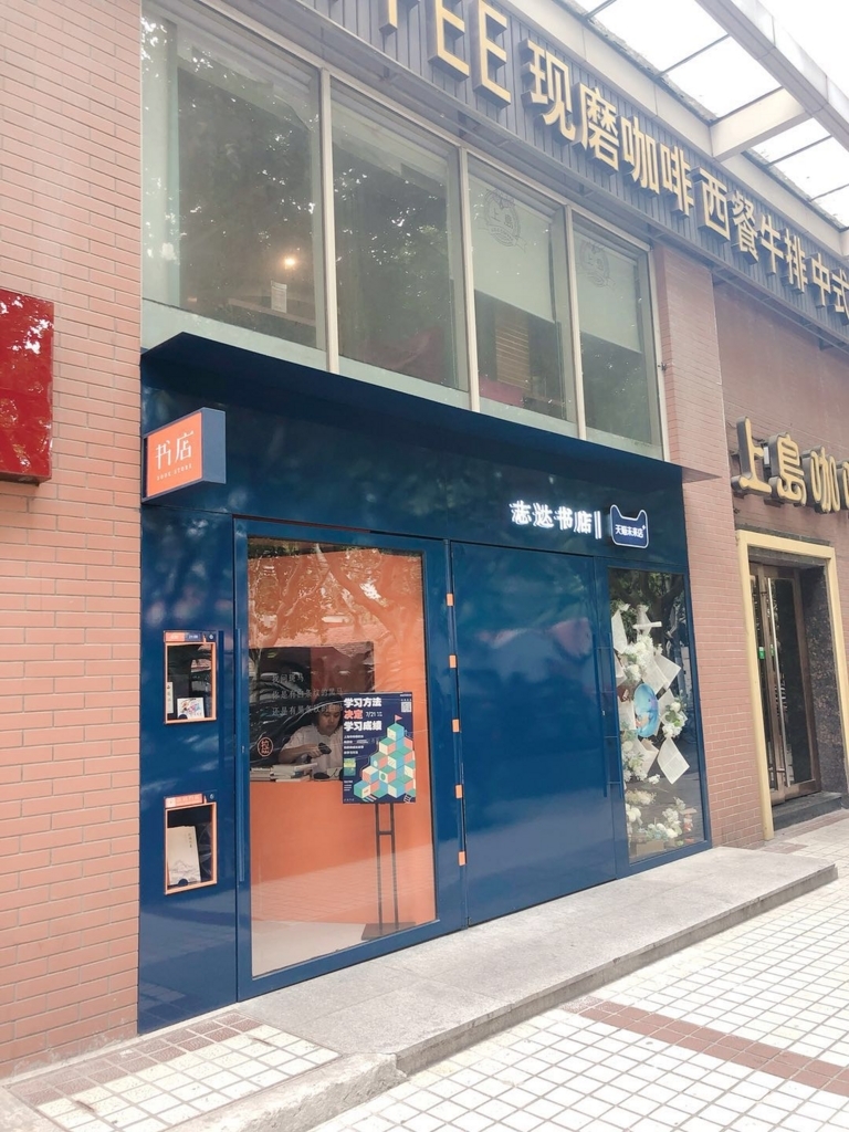 f:id:takiyori:20180811133246j:plain f:id:takiyori:20180811133246j:plain