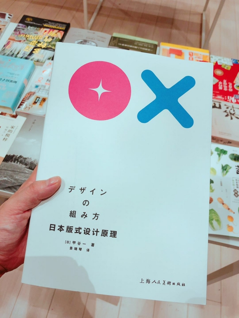 f:id:takiyori:20180813155658j:plain f:id:takiyori:20180813155658j:plain