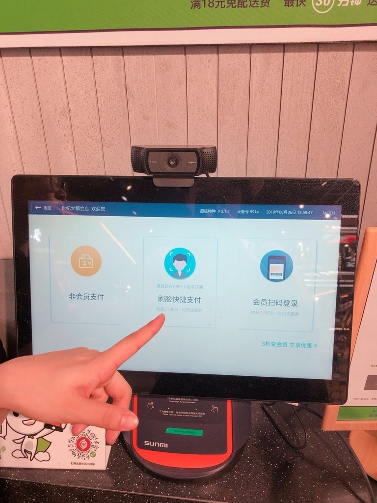 f:id:takiyori:20180816084603j:plain f:id:takiyori:20180816084603j:plain