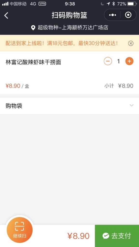 f:id:takiyori:20180816145311j:plain f:id:takiyori:20180816145311j:plain