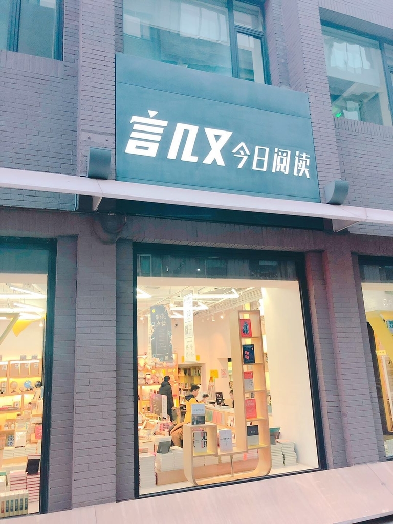 f:id:takiyori:20181216193611j:plain f:id:takiyori:20181216193611j:plain