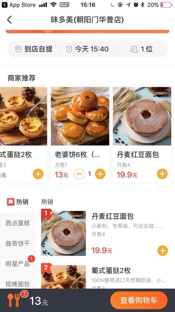 f:id:takiyori:20181222185438j:plain f:id:takiyori:20181222185438j:plain