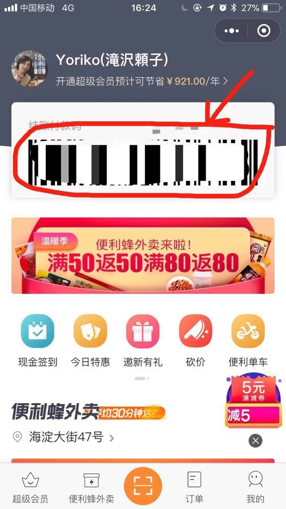 f:id:takiyori:20181222202750j:plain f:id:takiyori:20181222202750j:plain