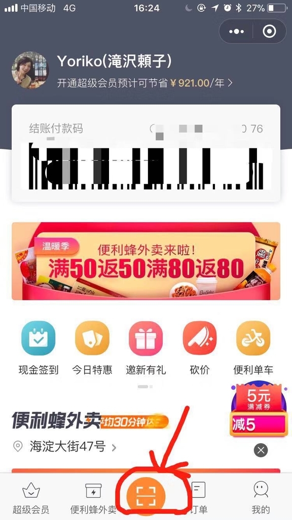 f:id:takiyori:20181222203135j:plain f:id:takiyori:20181222203135j:plain