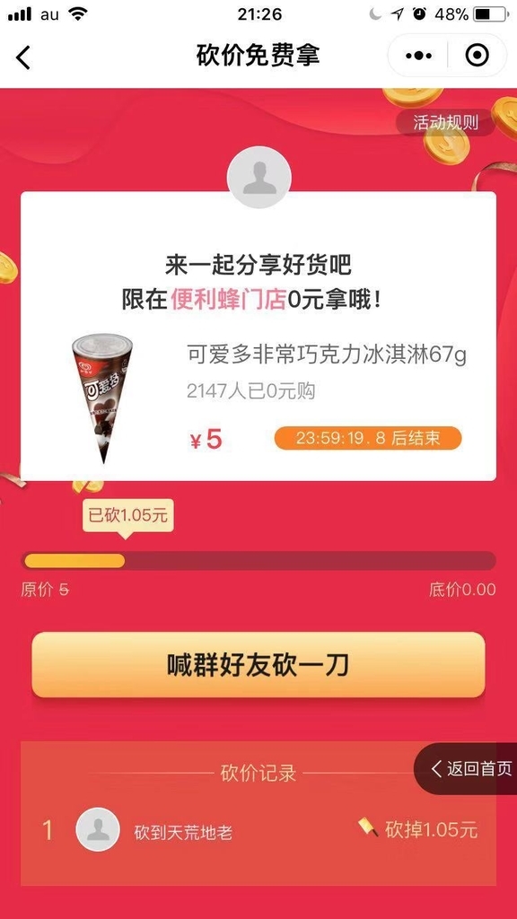 f:id:takiyori:20181222232846j:plain f:id:takiyori:20181222232846j:plain