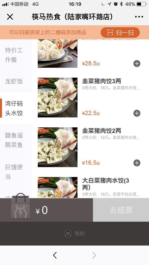 f:id:takiyori:20190122105518j:plain f:id:takiyori:20190122105518j:plain