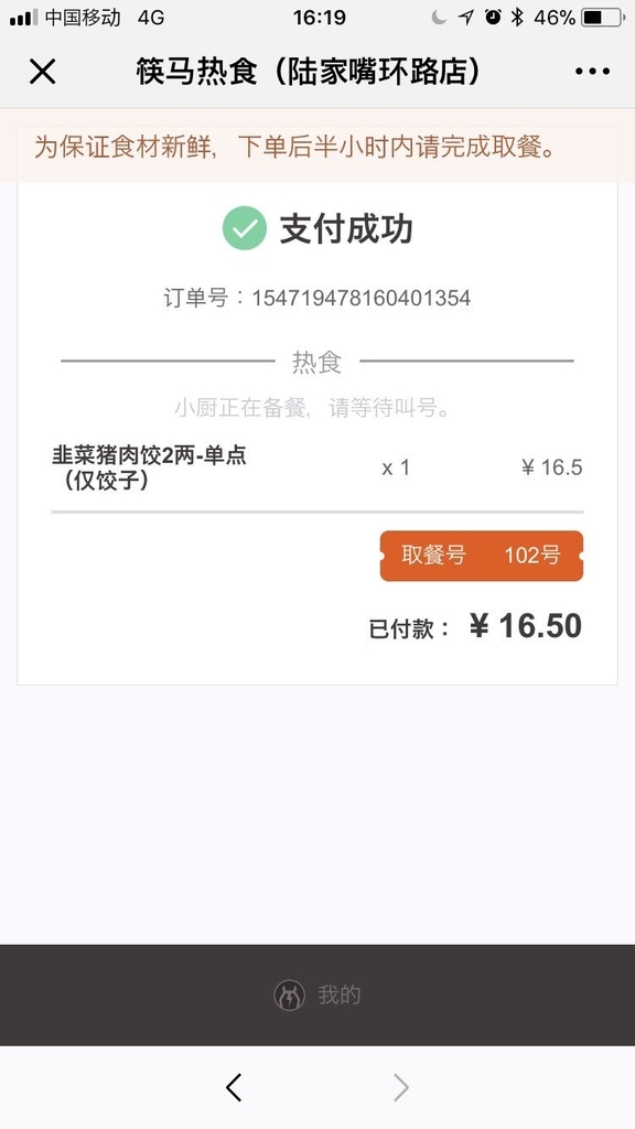 f:id:takiyori:20190122105527j:plain f:id:takiyori:20190122105527j:plain