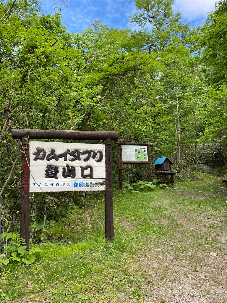 f:id:takka19:20200606185842j:image
