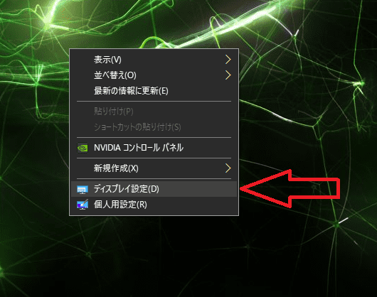 144hz 165hz 240hzなどの高リフレッシュレート ぬるぬる で使用するために必ずやる設定方法 コネタ