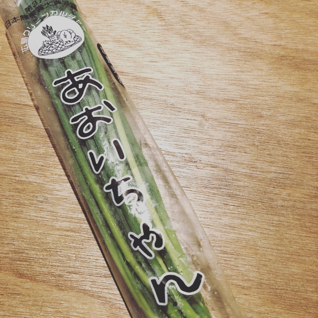 f:id:takkani:20180708224829j:plain