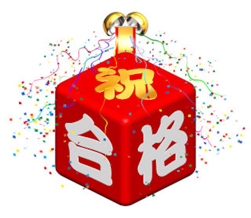 f:id:takken1021:20181114171207j:image f:id:takken1021:20181114171207j:image
