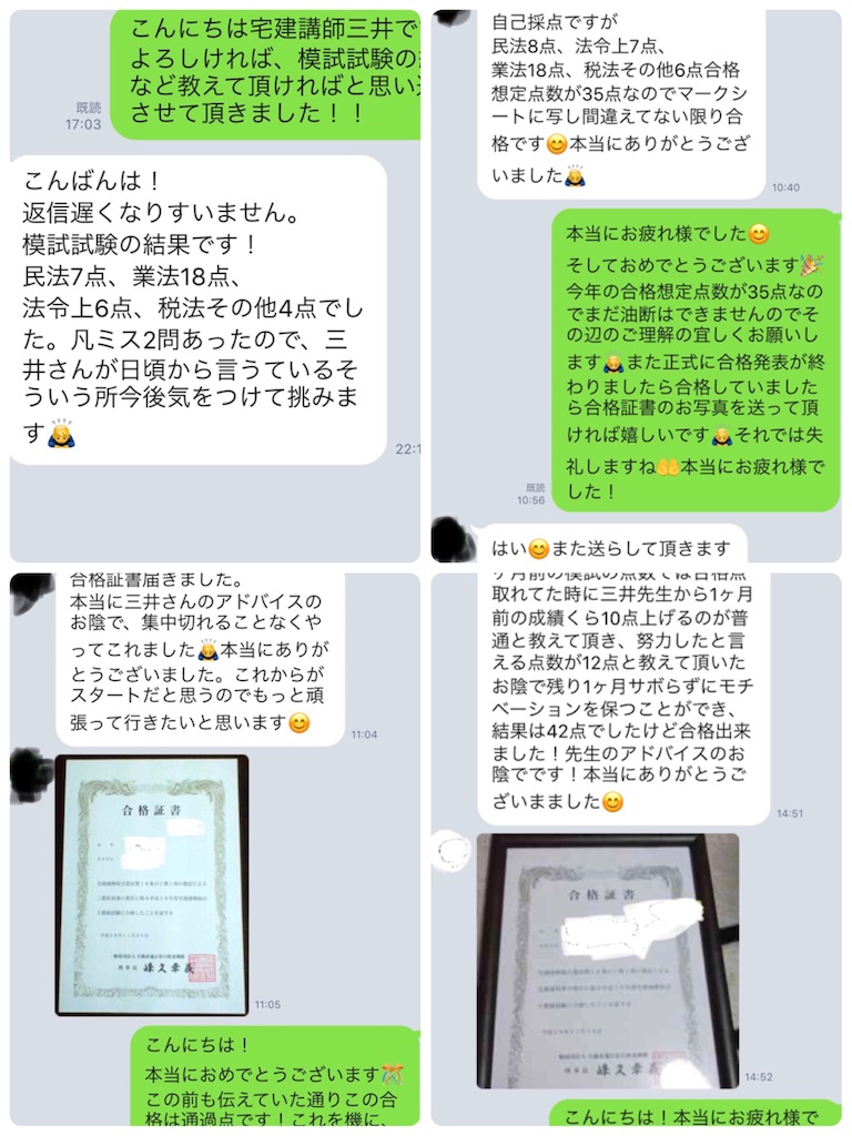f:id:takken1021:20181121131340j:image f:id:takken1021:20181121131340j:image