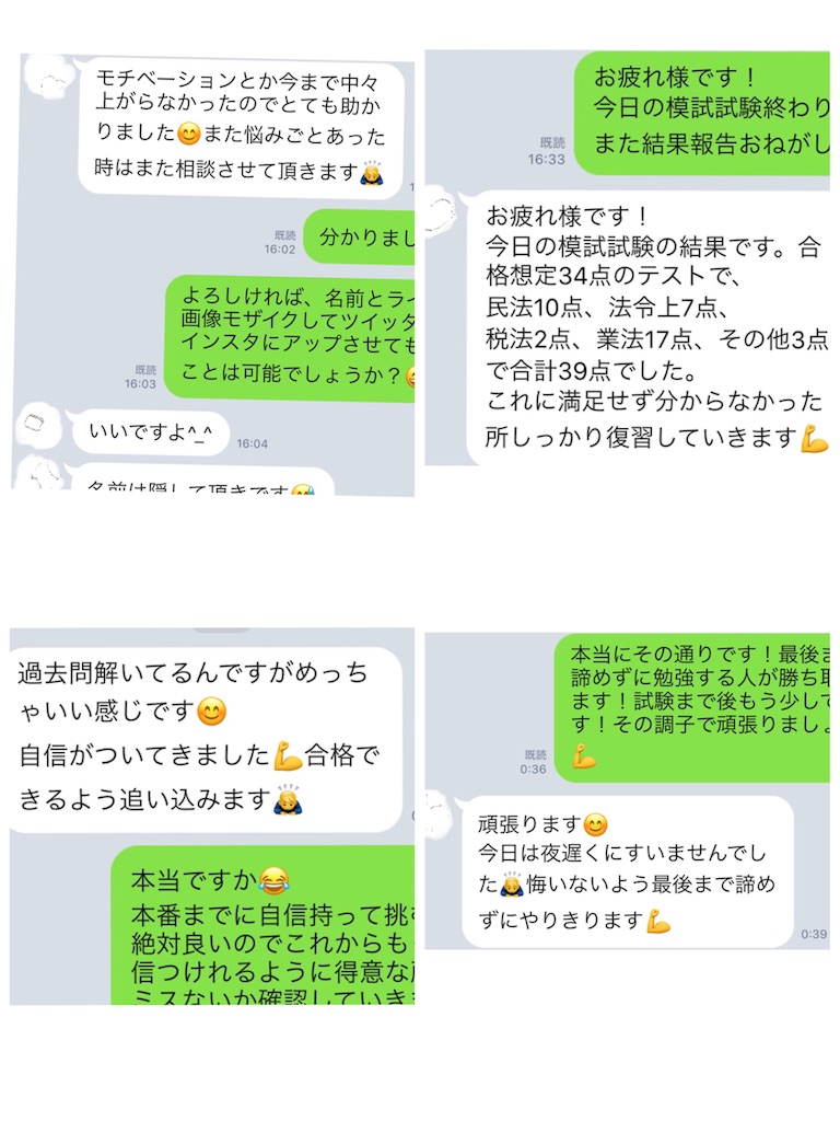 f:id:takken1021:20181121131349j:image f:id:takken1021:20181121131349j:image