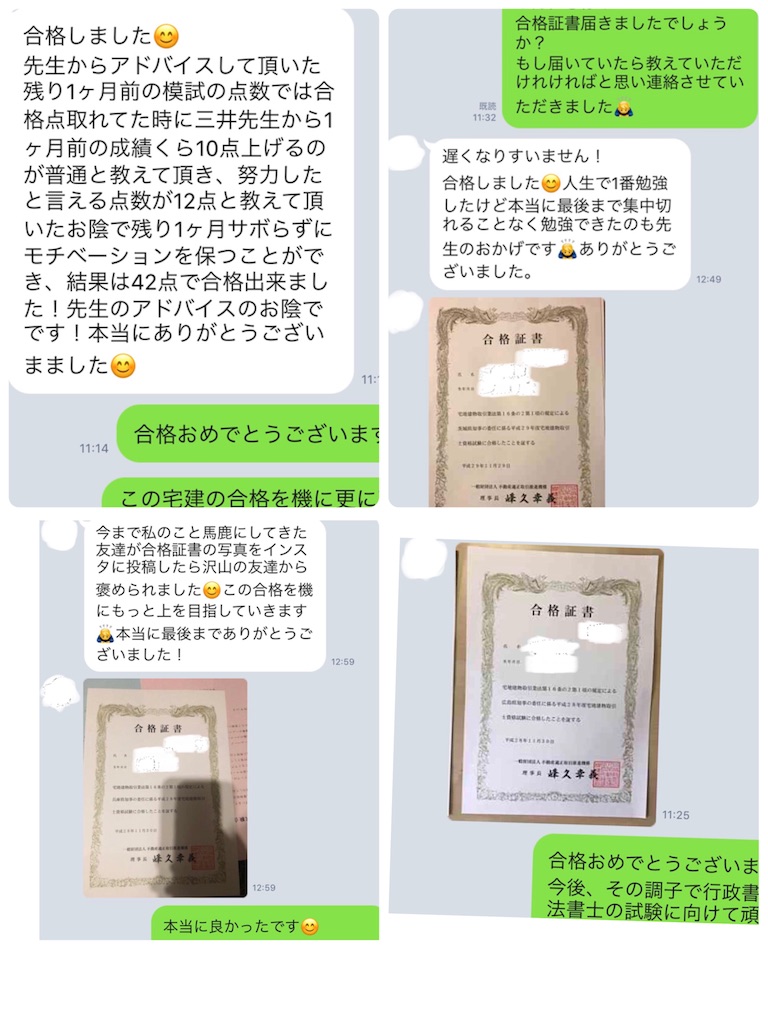 f:id:takken1021:20181121131408j:image f:id:takken1021:20181121131408j:image