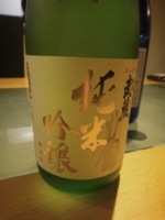 f:id:takkenm3:20111224231641j:image:left