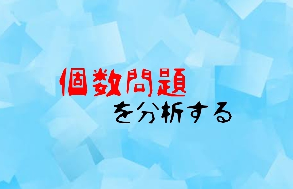 f:id:takkensainensyou:20201208135152j:plain