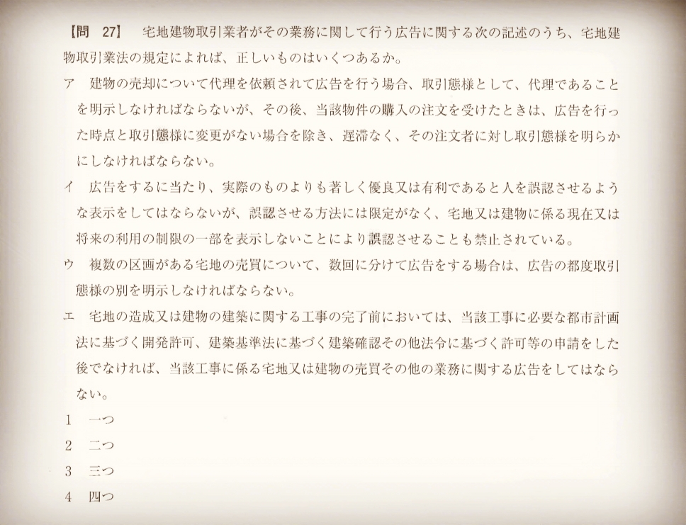 f:id:takkensainensyou:20201209183031j:plain