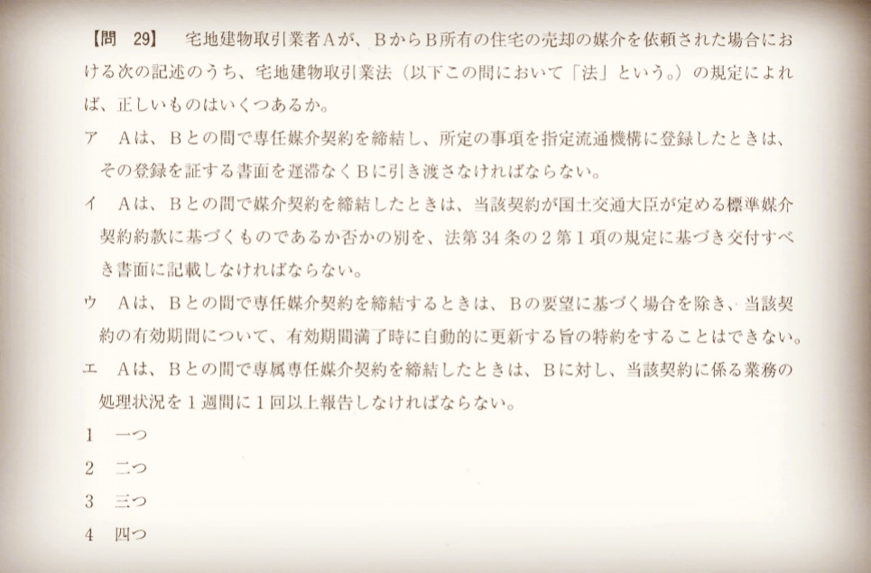 f:id:takkensainensyou:20201209183105j:plain