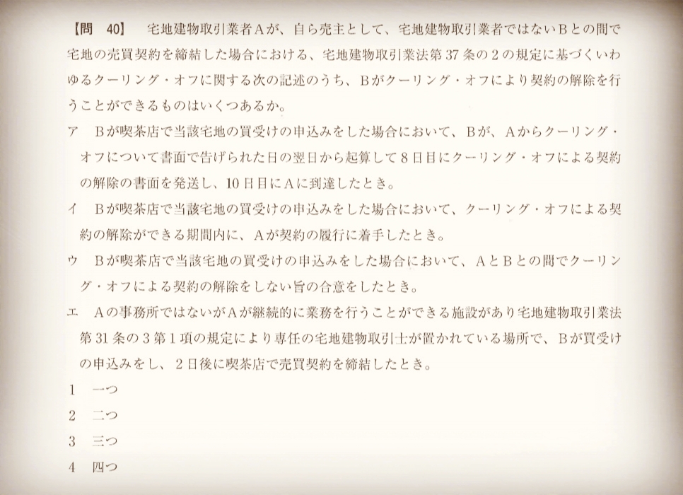 f:id:takkensainensyou:20201209183219j:plain