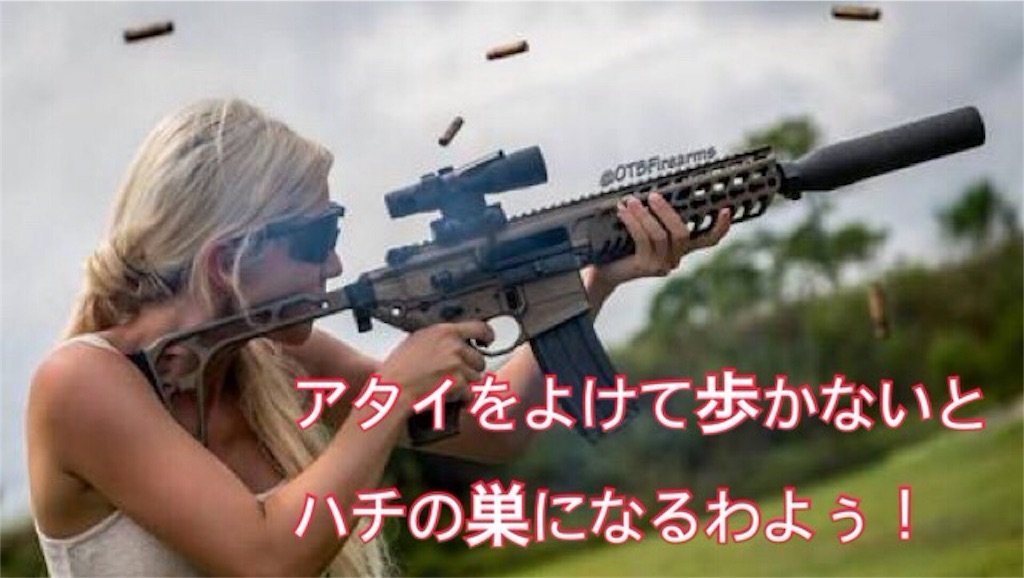 f:id:takki_bear:20160910105730j:image f:id:takki_bear:20160910105730j:image