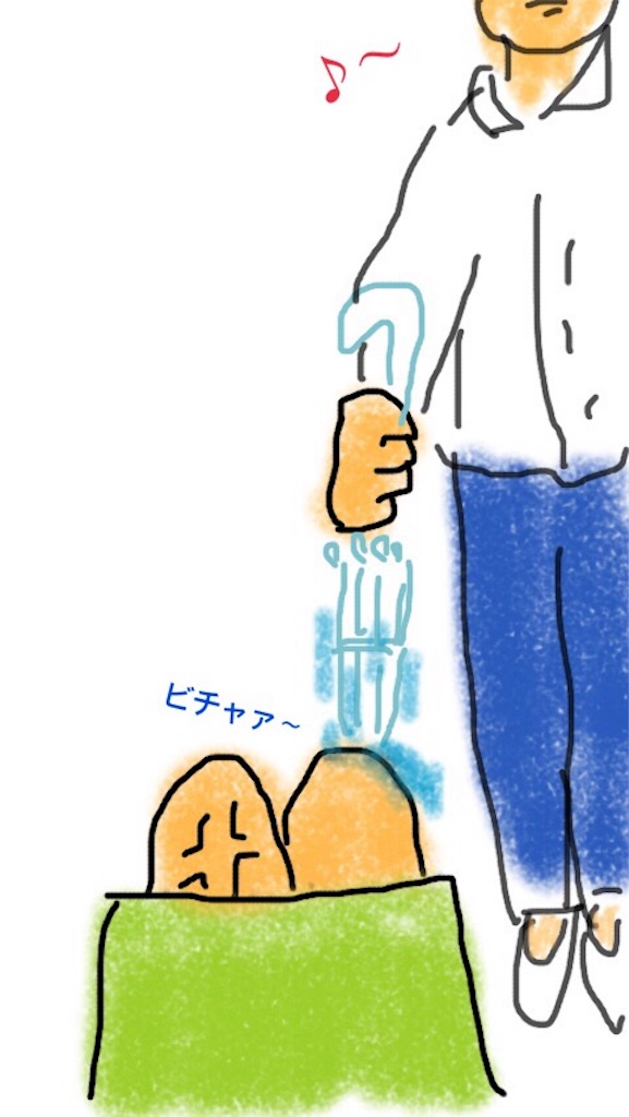 f:id:takki_bear:20160910110132j:image f:id:takki_bear:20160910110132j:image