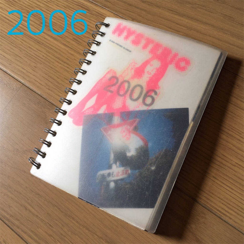 f:id:takki_bear:20160918220023j:image