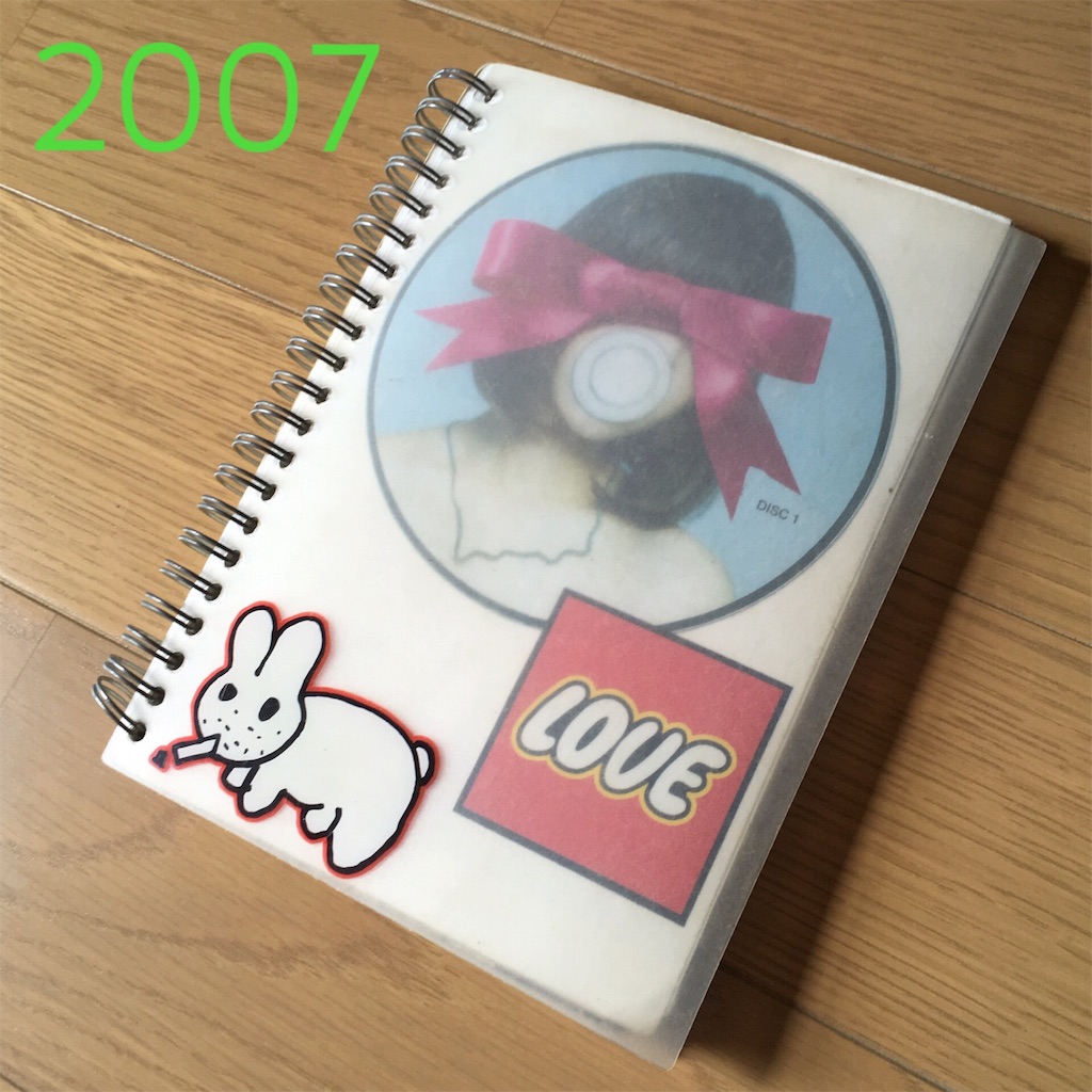 f:id:takki_bear:20160918220908j:image