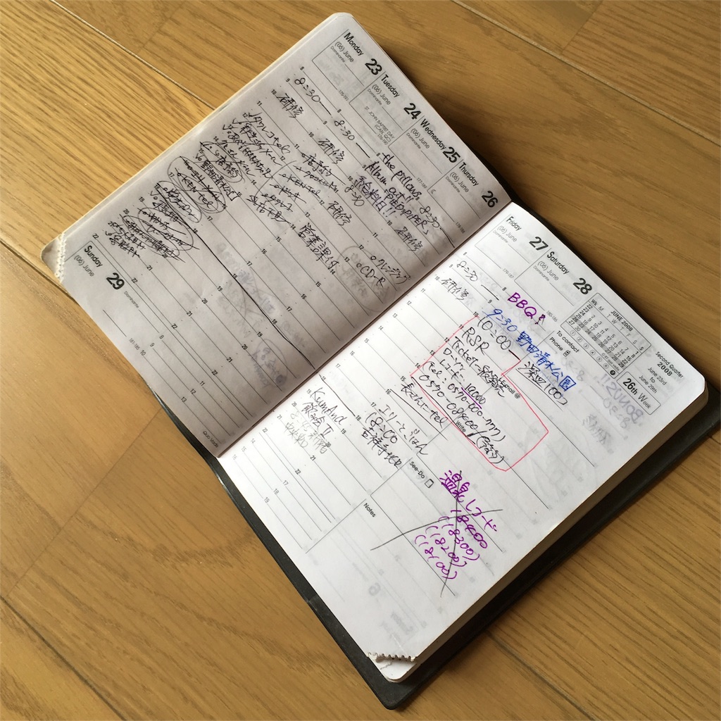 f:id:takki_bear:20160918221448j:image