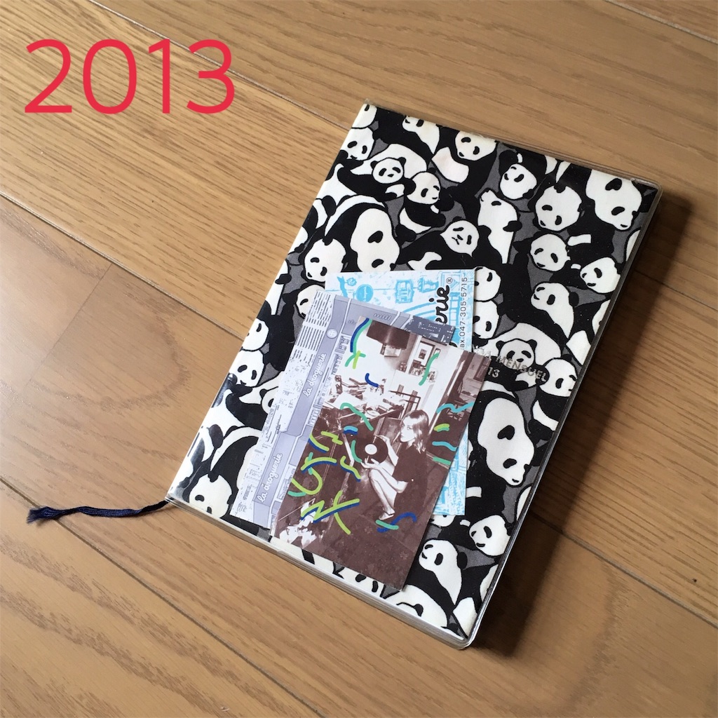 f:id:takki_bear:20160918222207j:image