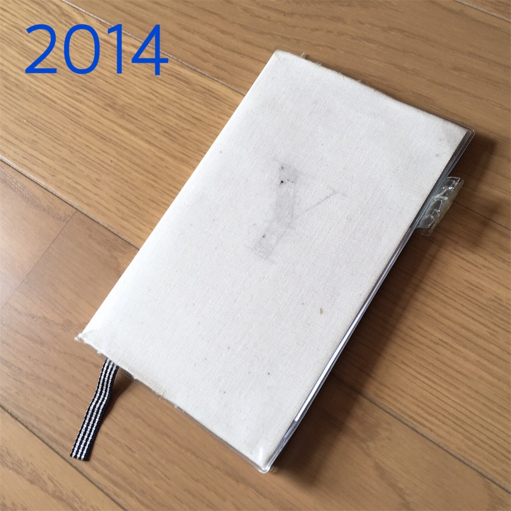 f:id:takki_bear:20160918222220j:image