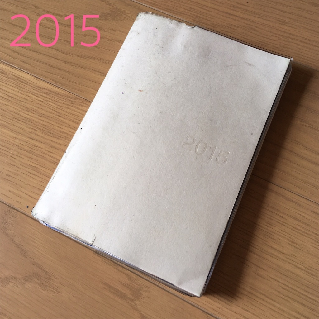 f:id:takki_bear:20160918223045j:image