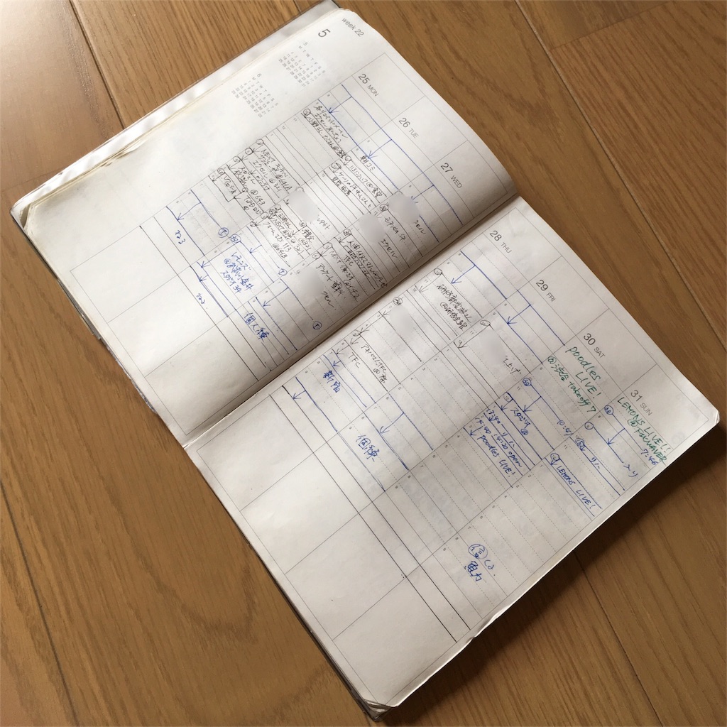 f:id:takki_bear:20160918223333j:image