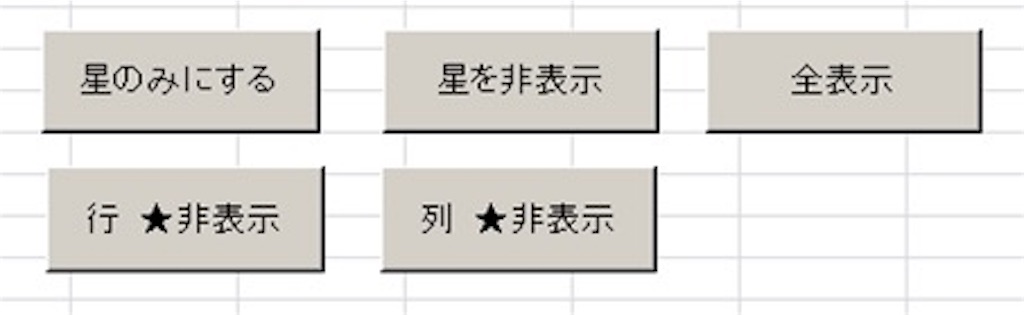 f:id:takki_bear:20160928194443j:image