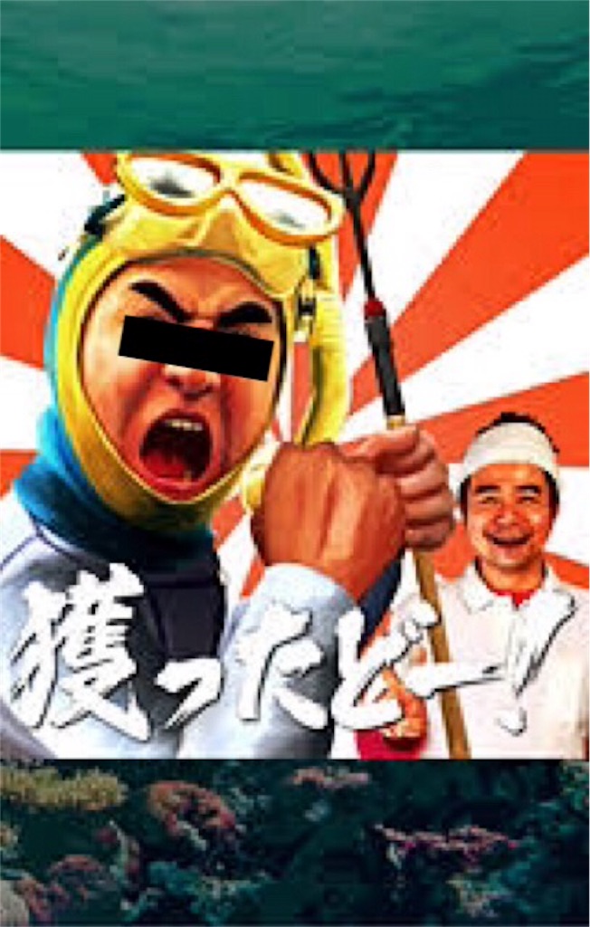 f:id:takki_bear:20160928195235j:image