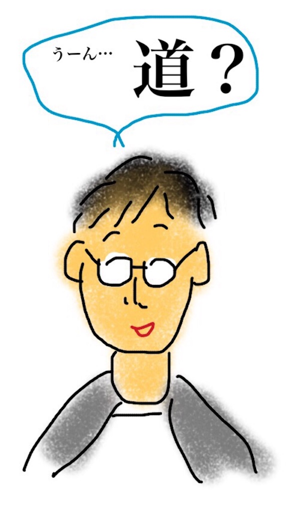 f:id:takki_bear:20160929190600j:image